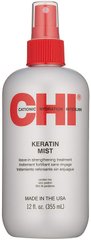 Кондиционер-спрей для волос CHI Keratin Mist 355 мл