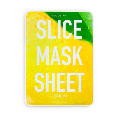Kocostar Маска-слайс для лица "Лимон" SLICE MASK SHEET (LEMON)