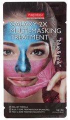 Мультимаска-плівка для обличчя блакитна + рожева Galaxy 2X Multi Masking Tratment "Blue & Pink" Purederm 6 * 6 г