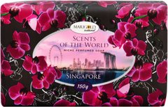 Мыло твердое Marigold natural парфюмированное Сингапур 150 г