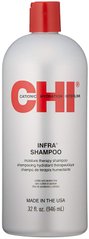 Шампунь зволожувальний CHI Infra Shampoo 946 мл