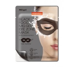 Маска черная питательная для области глаз Black Food MG: Under Eye Mask