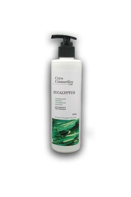 Натуральний шампунь Eucalyptus Cryo Cosmetics для жирного типу волосся з низькотемпературними олійними екстрактами ЕВКАЛІПТА, РОЗМАРИНУ і МЕЛІСИ, 250 мл