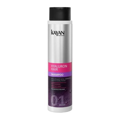 Шампунь для тонкого і позбавленого об'єму волосся Kayan Professional Shampoo For Thin And Deprived Hair 400 мл
