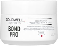Маска зміцнююча відновлююча для тонкого та ламкого волосся DSN Bond Pro 200мл Goldwell