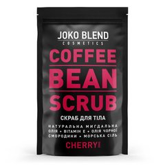 Скраб кофейный для тела Joko Blend Cherry 200 г