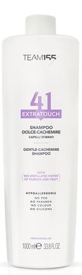 Шампунь для надання шовковистості волоссю Team 155 Extratouch Soft Cachemire Shampoo 41 1000мл