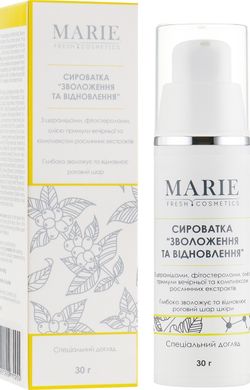 Сыворотка для лица "Увлажнение и восстановление" Marie Fresh Cosmetics 30 мл