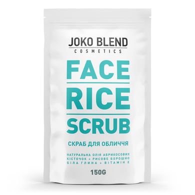 Скраб рисовий для обличчя Face Rice Scrub Joko Blend 150 г
