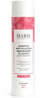 Шампунь для всіх типів волосся "Відновлення та захист" Marie Fresh Cosmetics Anti-Pollution Shampoo 250 мл