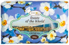 Мыло твердое парфюмированное Marigold natural Женева 150 г