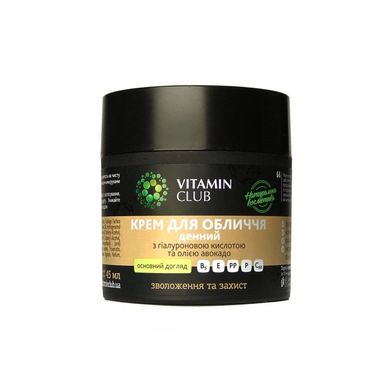 Крем для обличчя денний VitaminClub з гіалуроновою кислотою й олією авокадо 45 мл