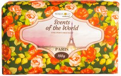 Мыло твердое парфюмированное Marigold natural Париж 150 г