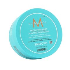 Маска для волос разглаживающая Moroccanoil Smoothing Mask 500 мл