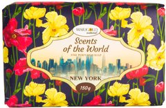 Мыло твердое парфюмированное Marigold natural Нью-Йорк 150 г