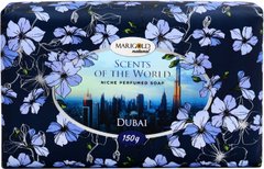 Мыло твердое Marigold natural парфюмированное Дубаи 150 г