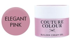 Крем-гель строительный Couture Colour Builder Cream Gel Elegant pink 15 мл