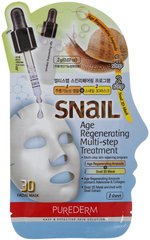 Маска для обличчя 3D тканинна для омолодження мультистеп + сироватка під маску Snail Age Regenerating Multi-step Treatment Purederm 2 мл х 23 мл